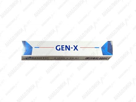 GEN-X 2vials 50iu/vial GENETIC - 2 виал по 50МЕ