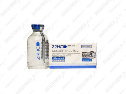 Clenbuterol 40ml 100mсg/ml ZPHC